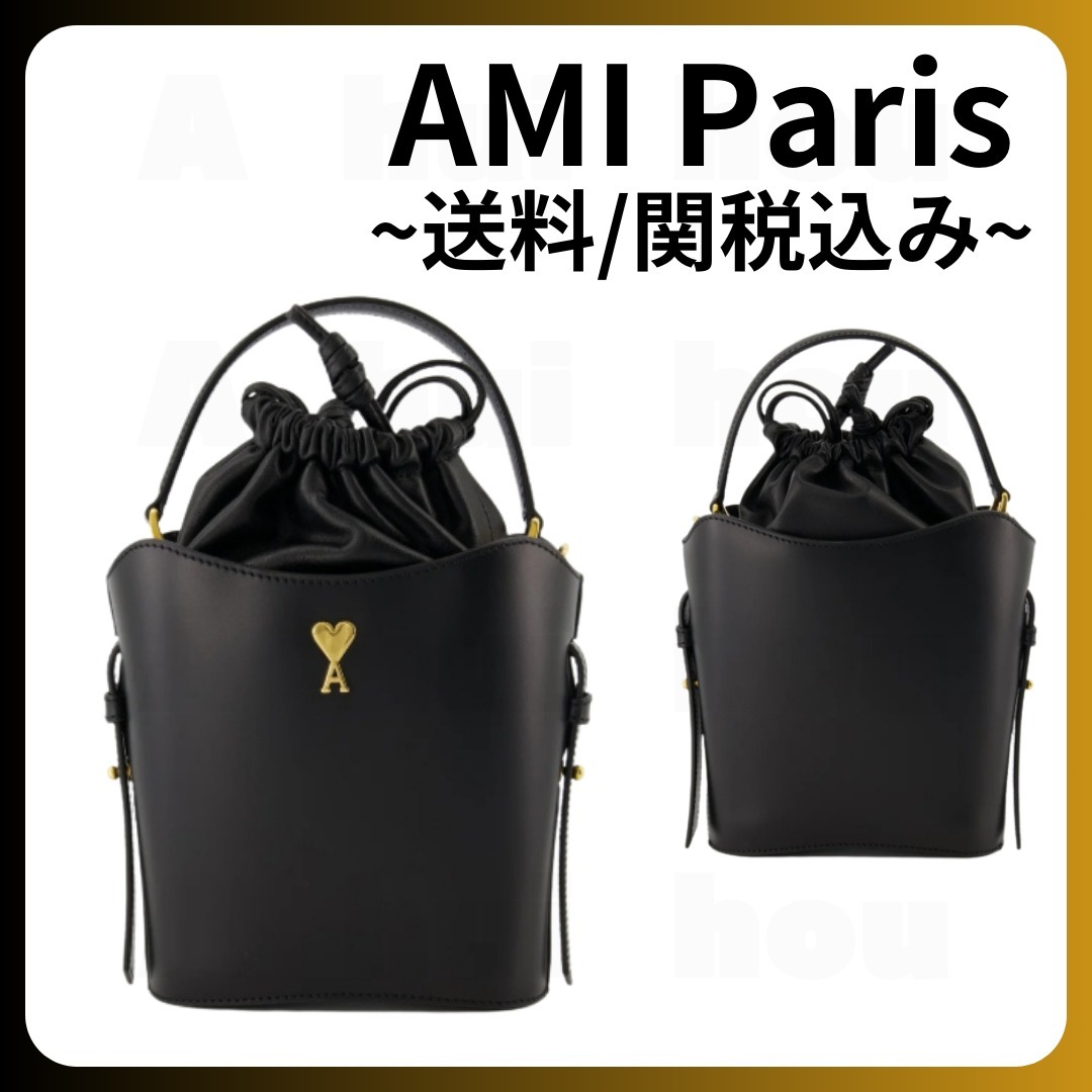 Black Top Handle Paris Paris Bag | AMI PARIS