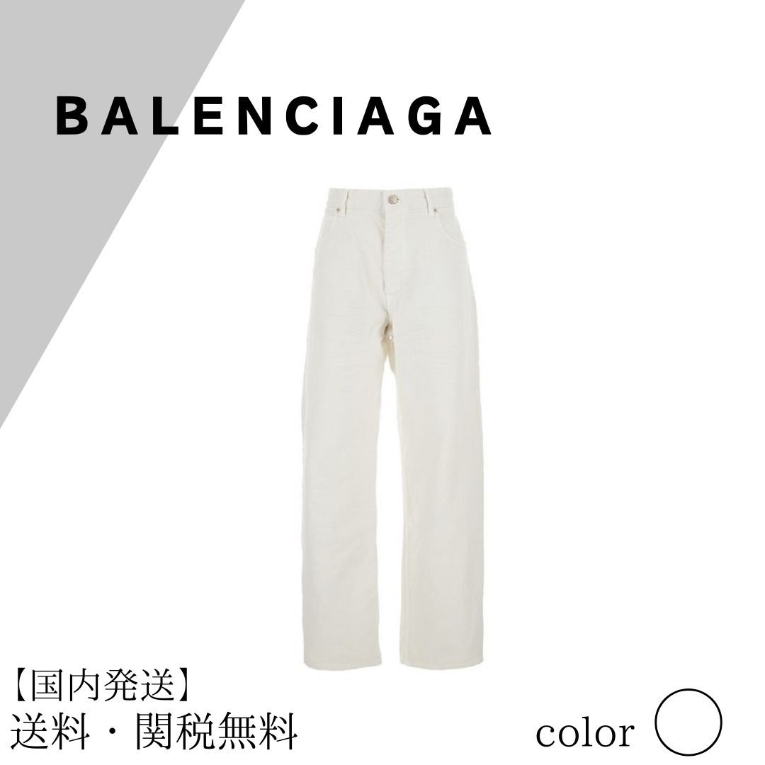 【BALENCIAGA】ルーズフィットパンツ ホワイト BALENCIAGA ルーズフィット パンツ ホワイトデニム デニム・ジーパン
