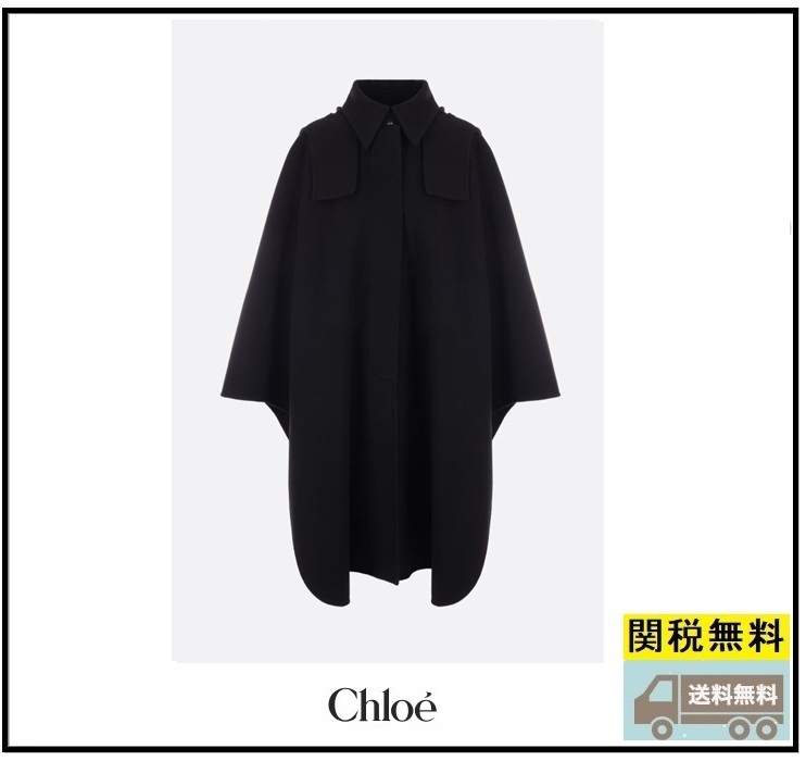 関税送料込★Chloe☆ブラック カシミア ウール ケープ