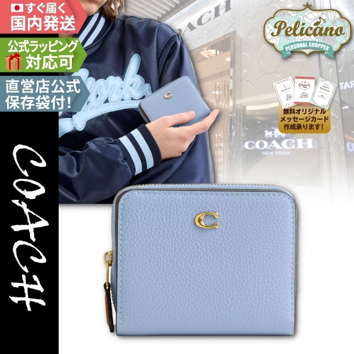 ブティック★【COACH】ビルフォールドウォレット カラーブロック