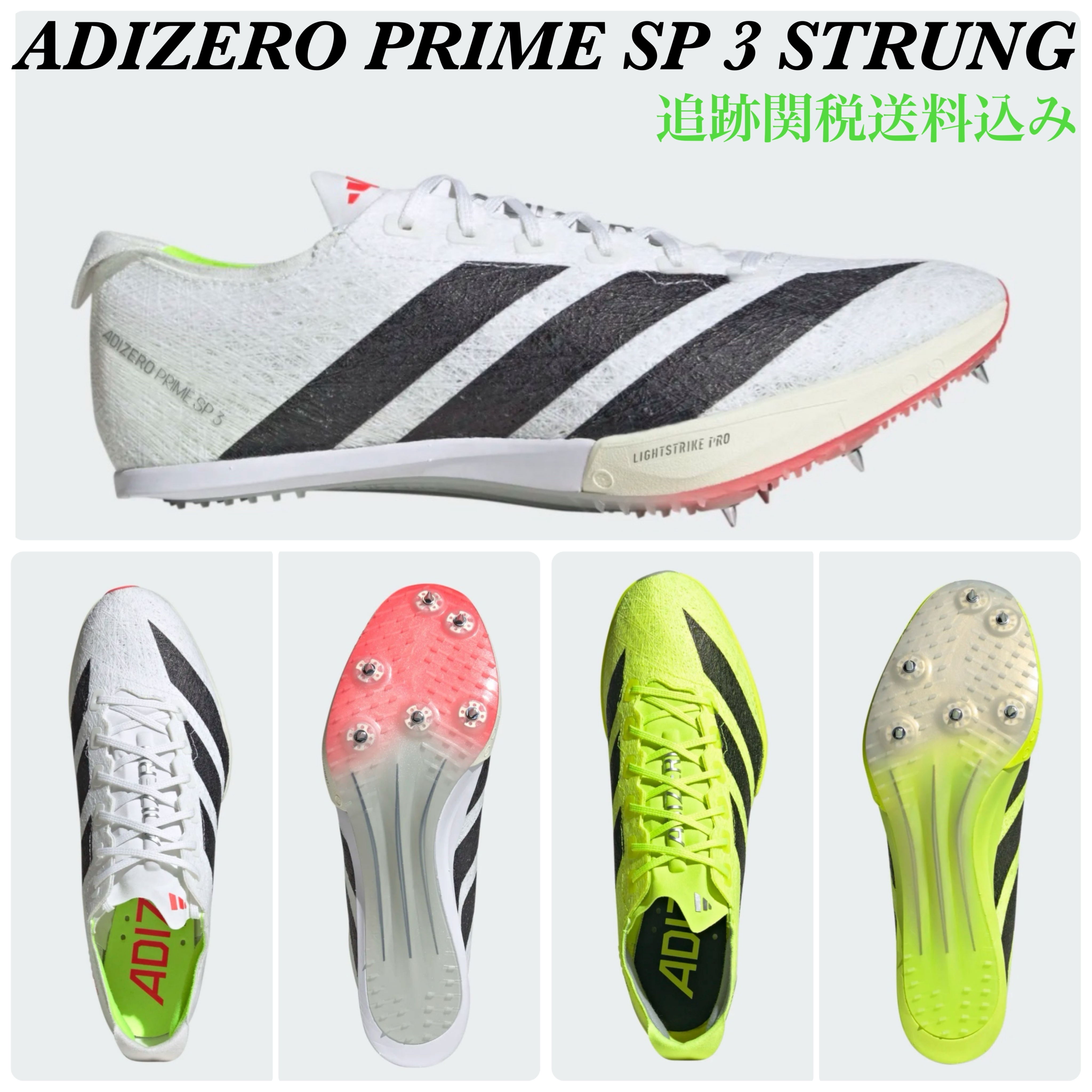 大人気！追跡あり!☆Adidas☆ ADIZERO PRIME SP3 STRUNG