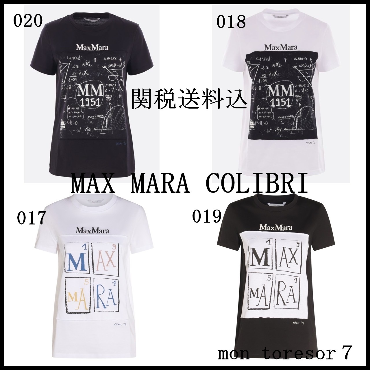MAX MARA Colibri t-shirt (Max Mara/Tシャツ・カットソー