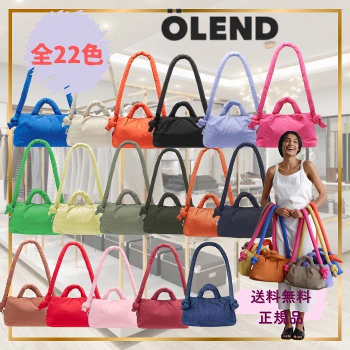 《送料無料》Olend/MINI ONASOFT BAG ミニ オナ ソフトバッグ