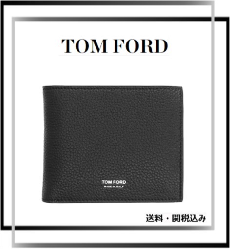 【関税込】TOM FORD ブラック バイカラーデザイン 二つ折り財布