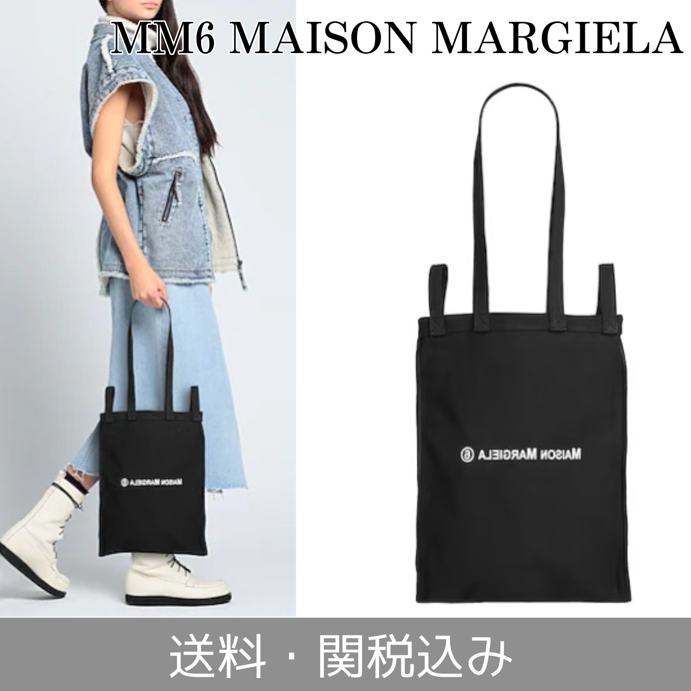 MM6 MAISON MARGIELA ロゴ キャンバス トートバッグ