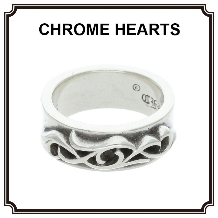 【CHROME HEARTS】ダブル ナロー ヴァイン バンド リング 16.5号