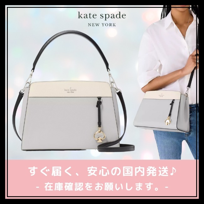 【katespade newyork】マディソン カラーブロックM サッチェル