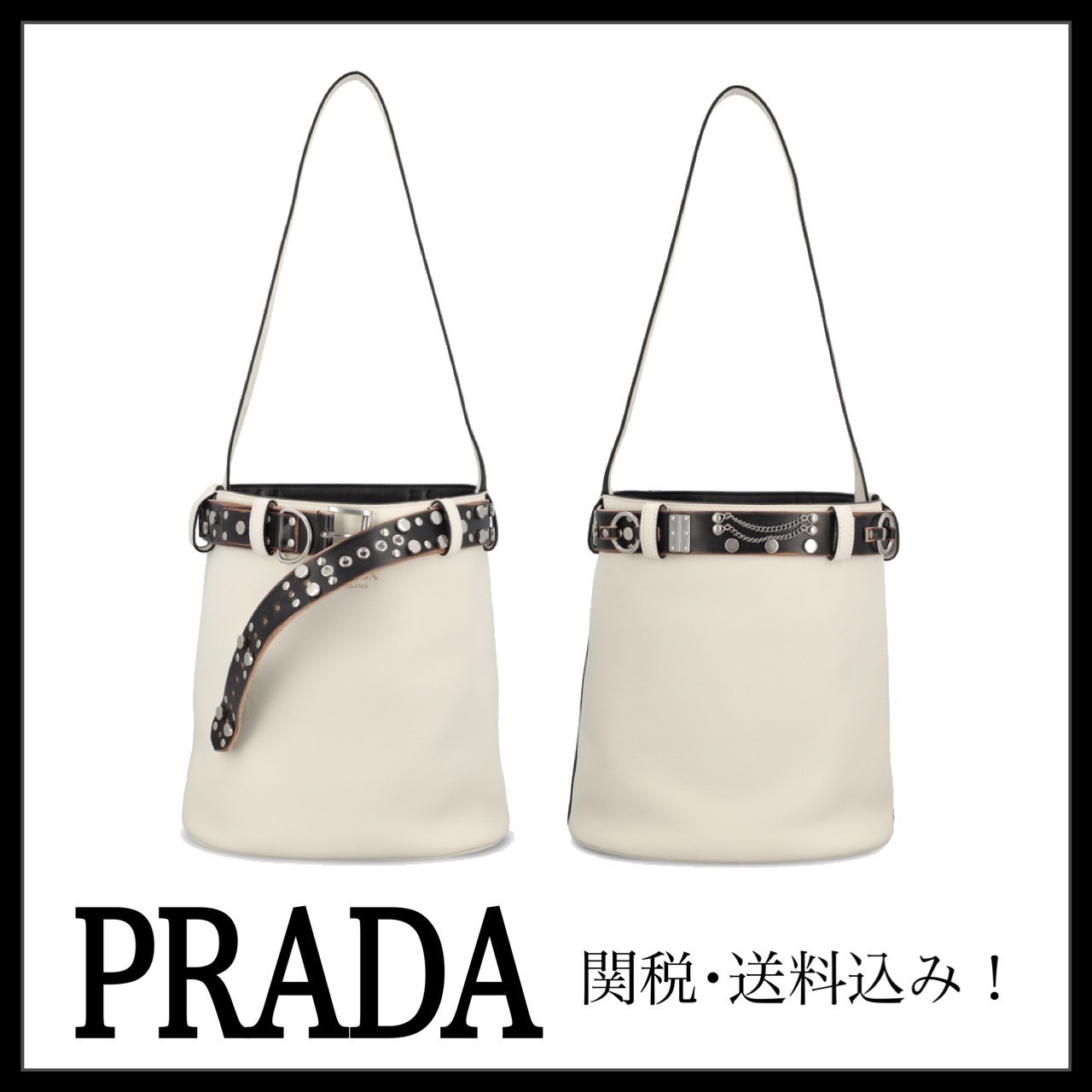 ＊PRADA＊バックル レザー バケット バッグ スタッズ ベルト付き