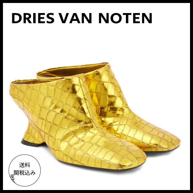 送料関税込【Dries Van Noten】クロコダイル ウェッジミュール