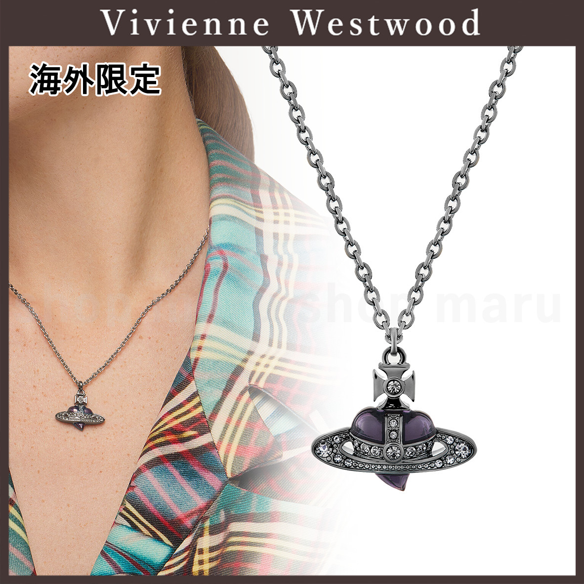 Vivienne Westwood◆ディアマンテハートペンダントネックレス