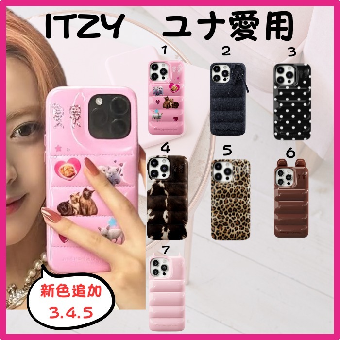 ［送関込］Urban Sophistication THE PUFFER CASE iPhone ケース