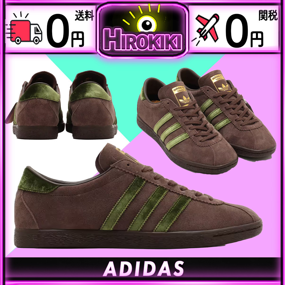 【本物保証 /関税・送料無料】atmos × adidas Tobacco