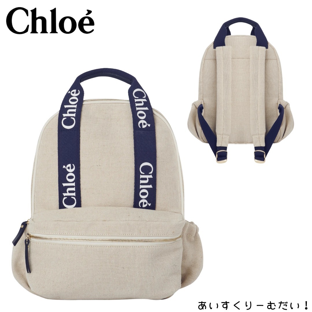ストライプ柄＜Chloe＞クロエ バックパック