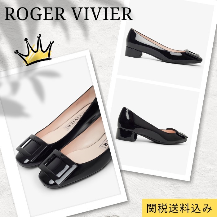 【Roger Vivier】ブラックパテントレザー製バックルパンプス
