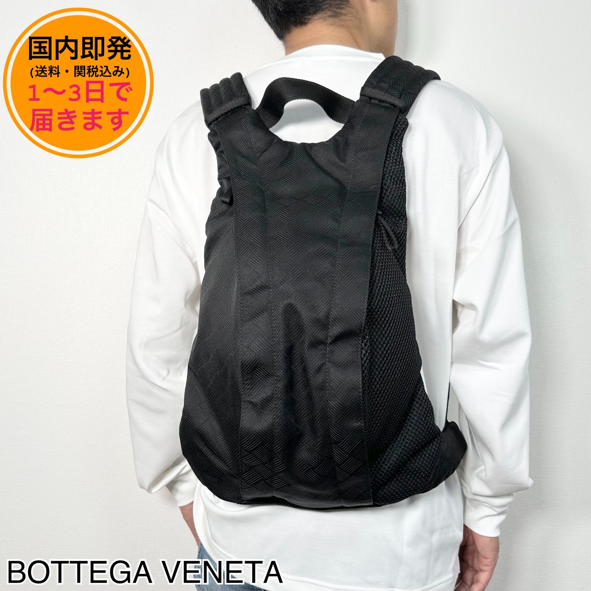 【国内即発】BOTTEGA VENETA/バックパック/リュック