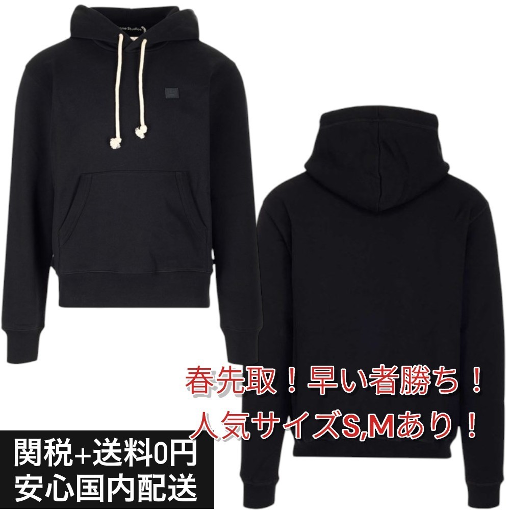 【関送無料】 Acne Studios レギュラーフィットフーディ
