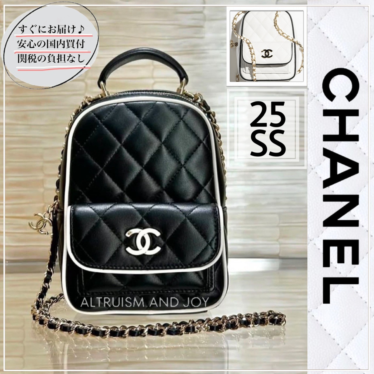 【上品★ワンランク上の装いに♪】CHANEL ミニ バックパック