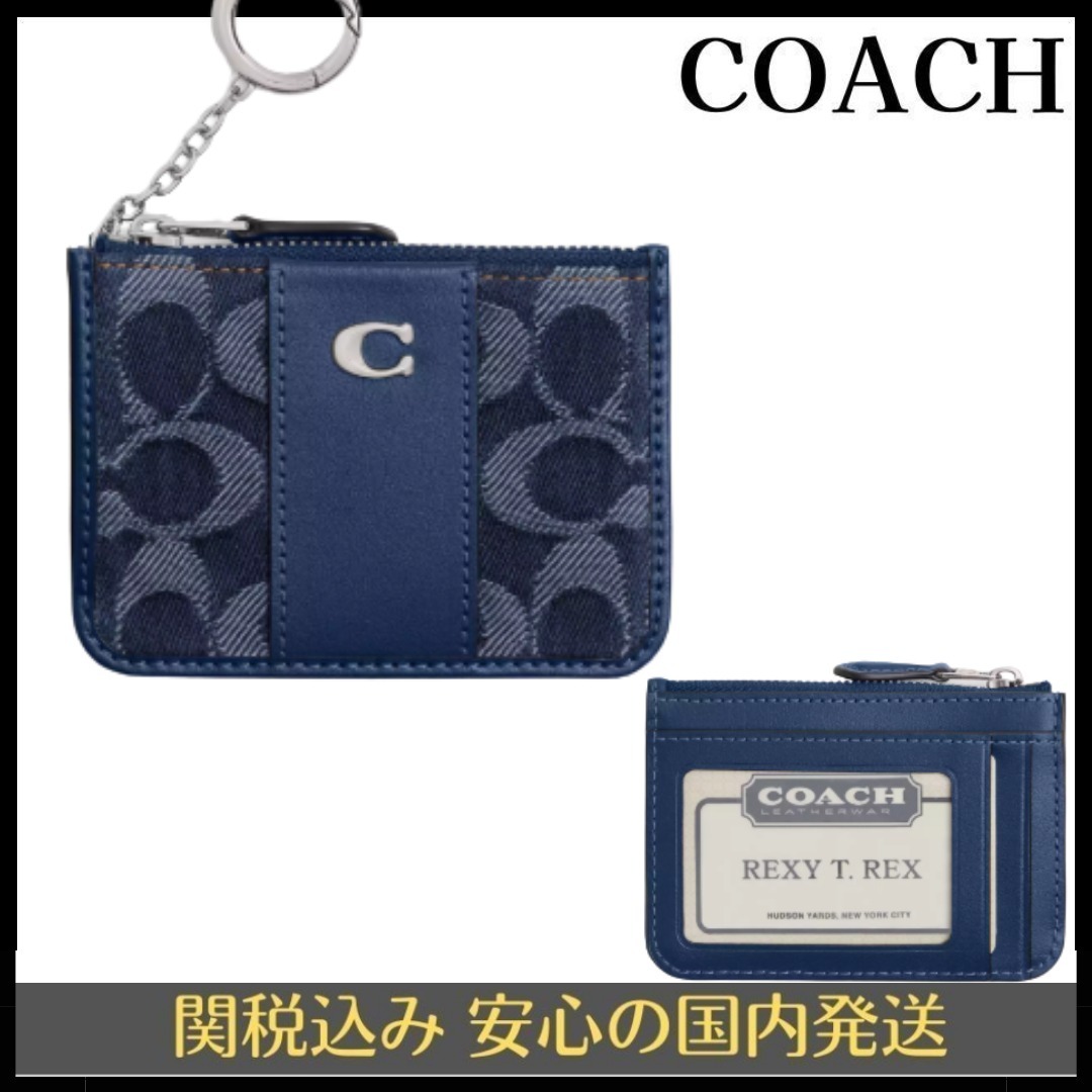 エッセンシャル ミニ ID カード ケース・シグネチャー デニム エッセンシャル ミニ ID カード ケース・シグネチャー デニム