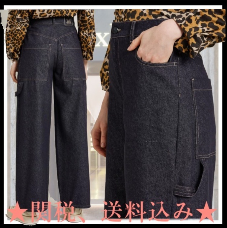 アウトレット★Max Mara★centro デニムワークウェアパンツ