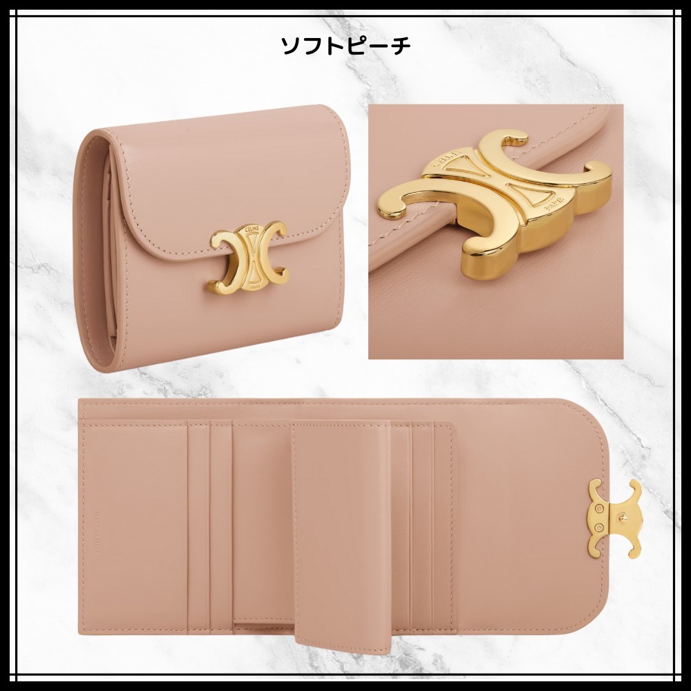 すぐ届く☆CELINE☆スモールフラップウォレット トリオンフ