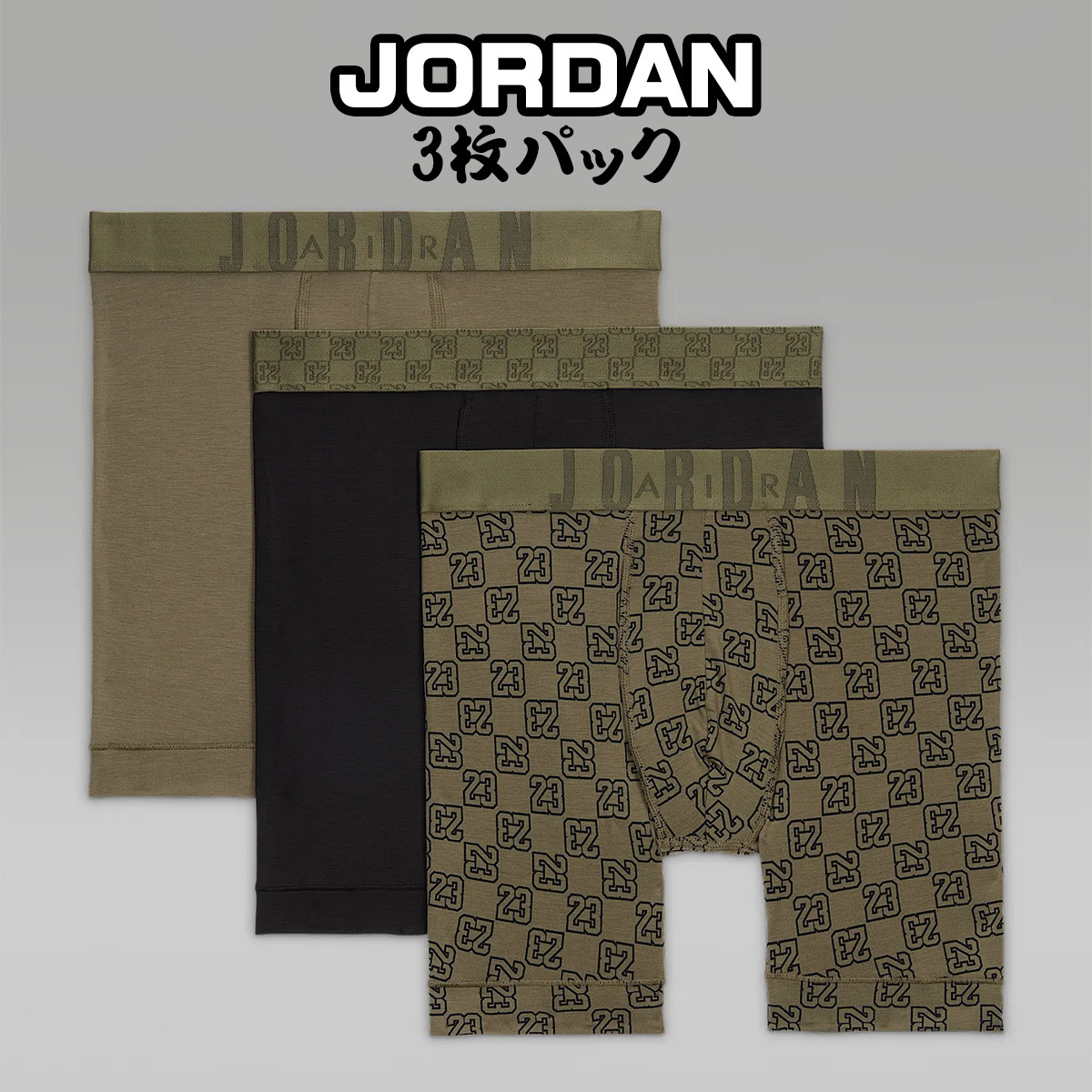 ジョーダン JORDAN ボクサーパンツ 23 モノグラム メンズ