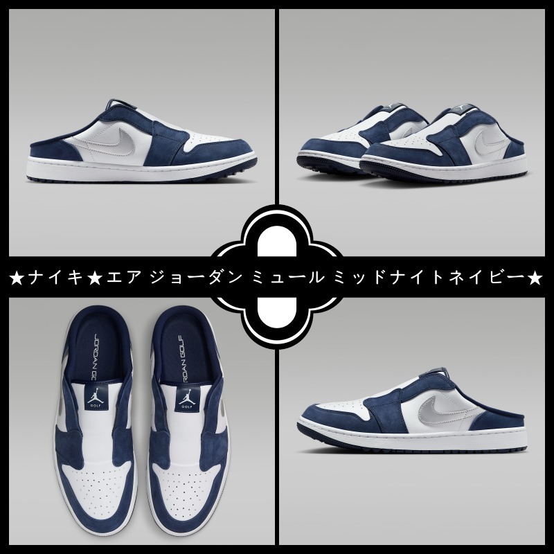 【超レア 】★ナイキ★エア ジョーダン ミュール NAVY☆追跡可☆