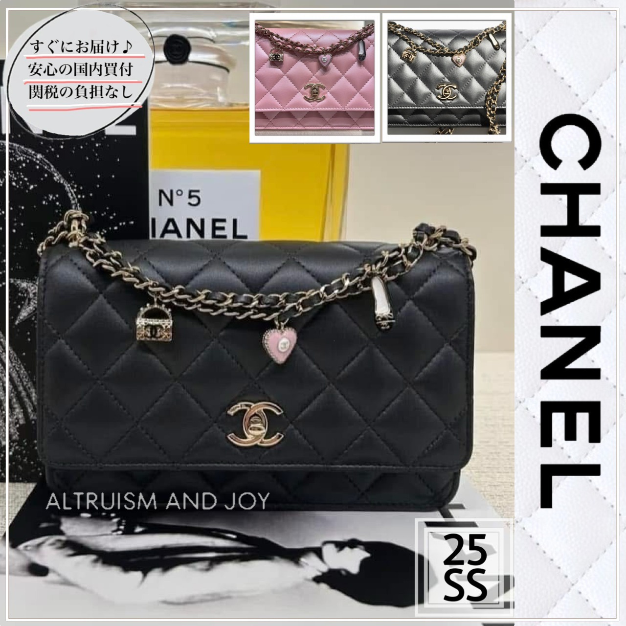 【☆魅力的なアクセサリー感覚★】CHANEL チェーンウォレット