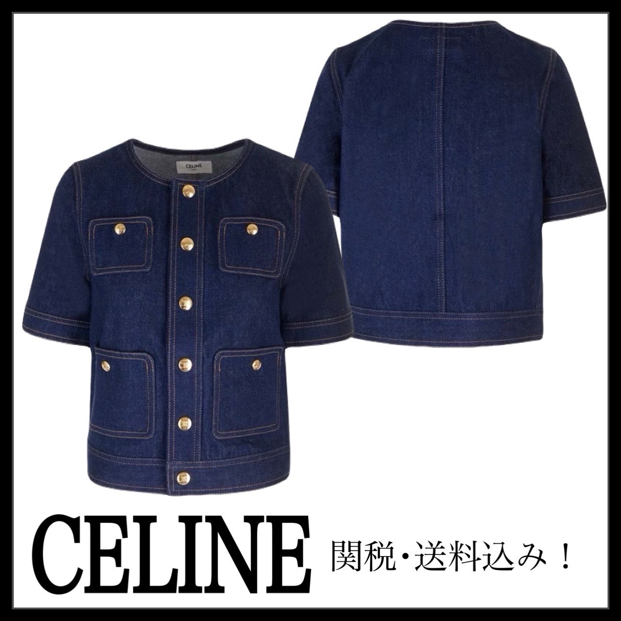 ＊CELINE＊ クロップドジャケット ローウォッシュ デニム 関送込