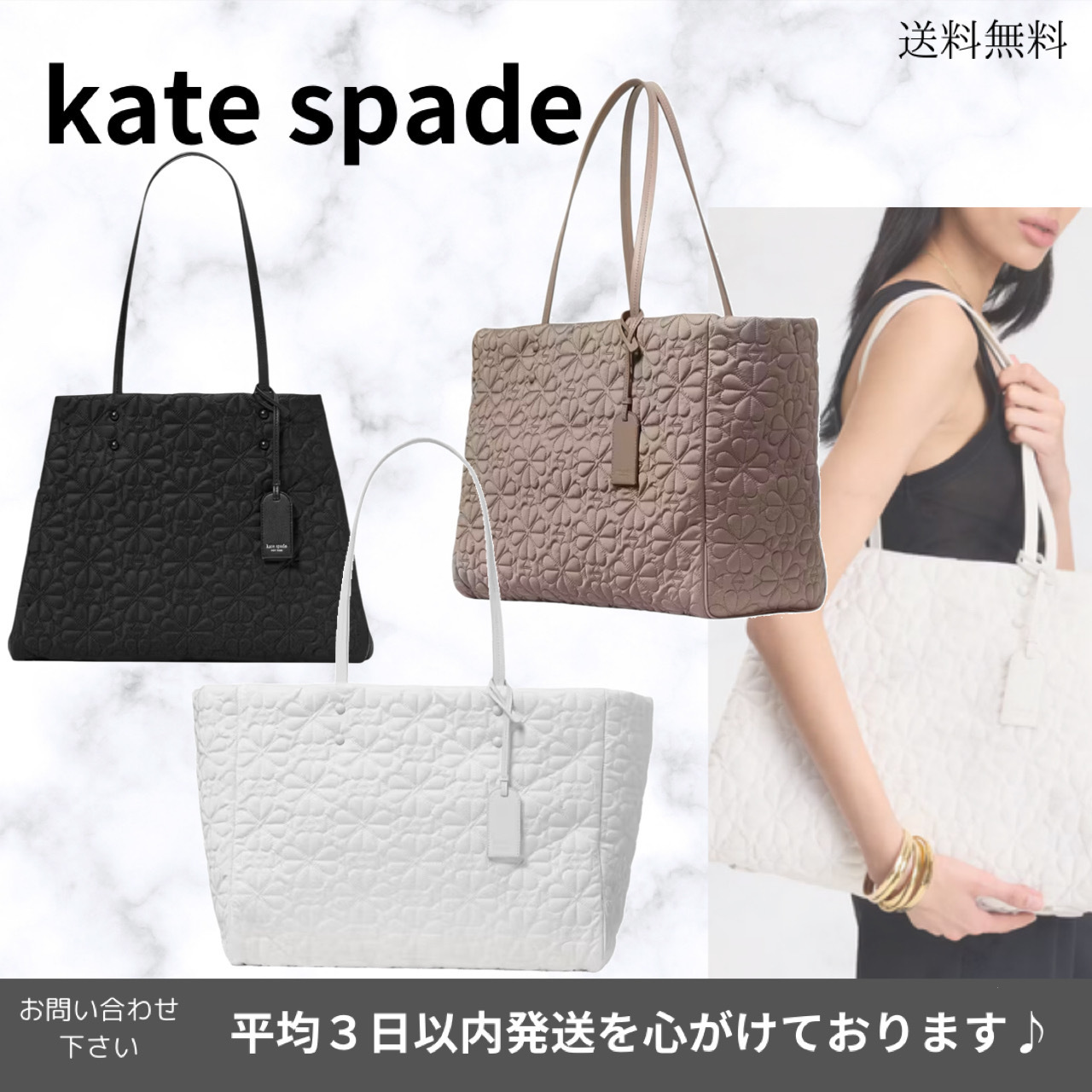 【kate spade new york】トートバッグ L
