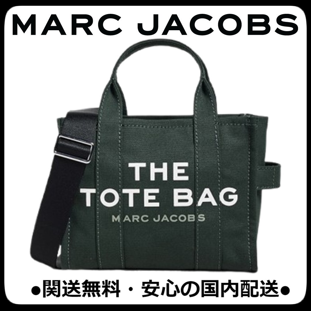 ★エレガント★ MARC JACOBS スモール トート バック