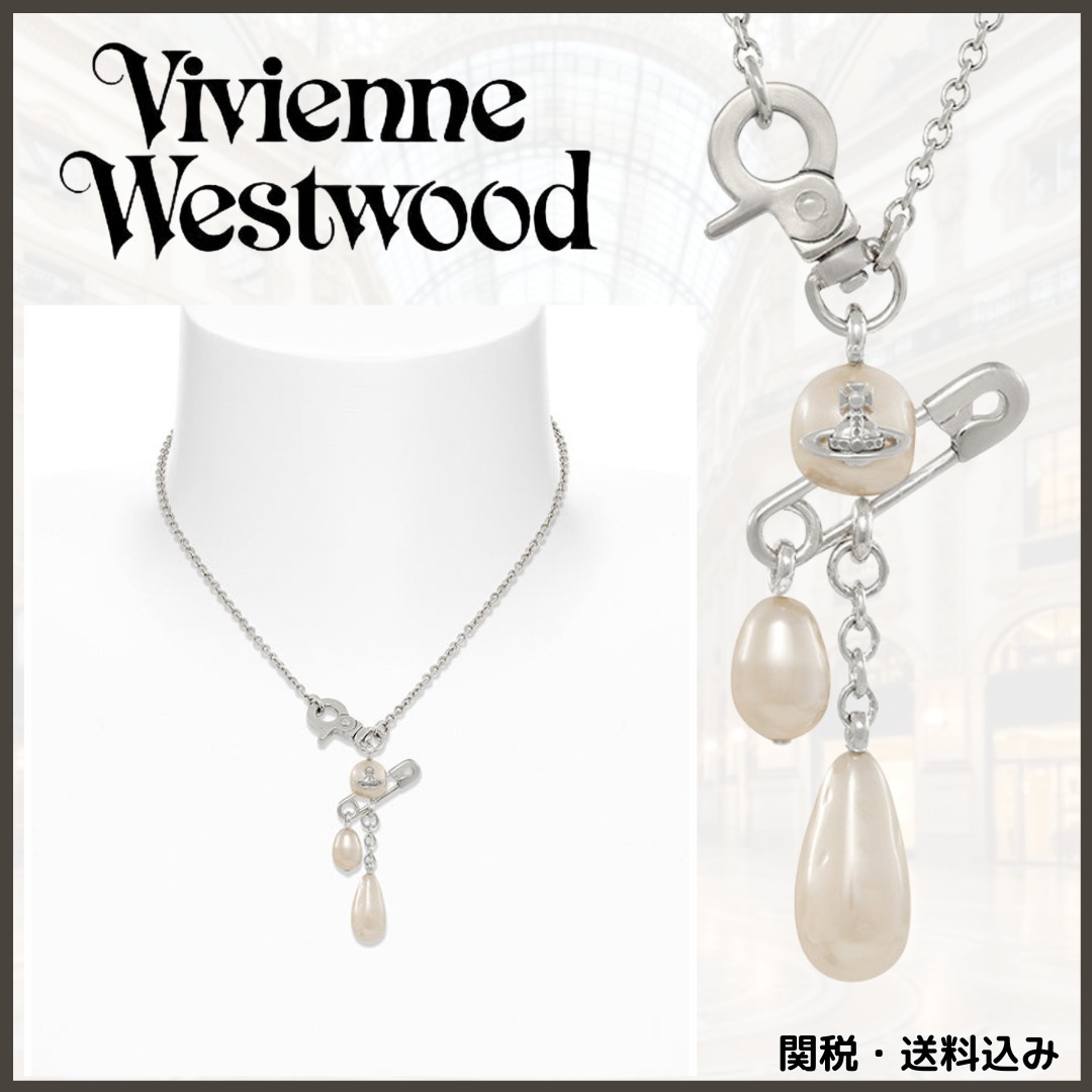 関税込み★Vivienne Westwood ★Claude パール ネックレス