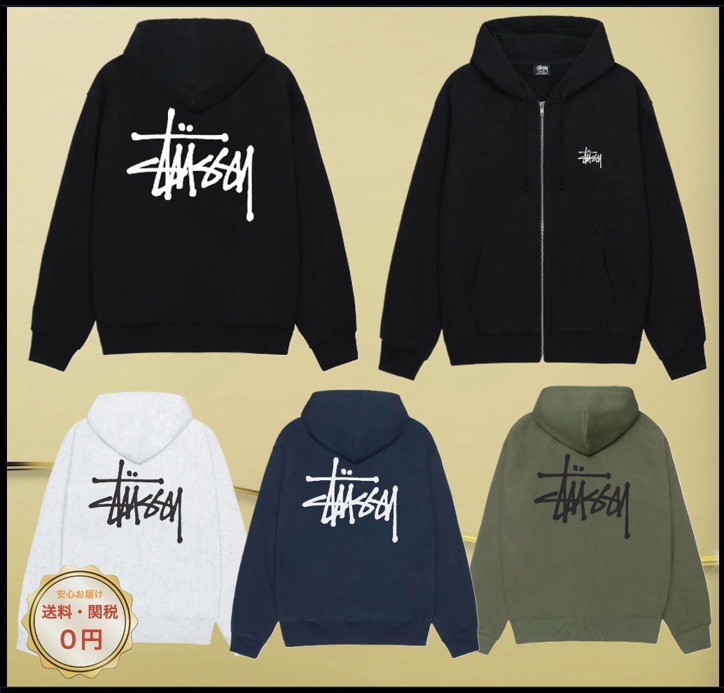 関税込み♪【STUSSY】Basic ★チャック付きパーカー