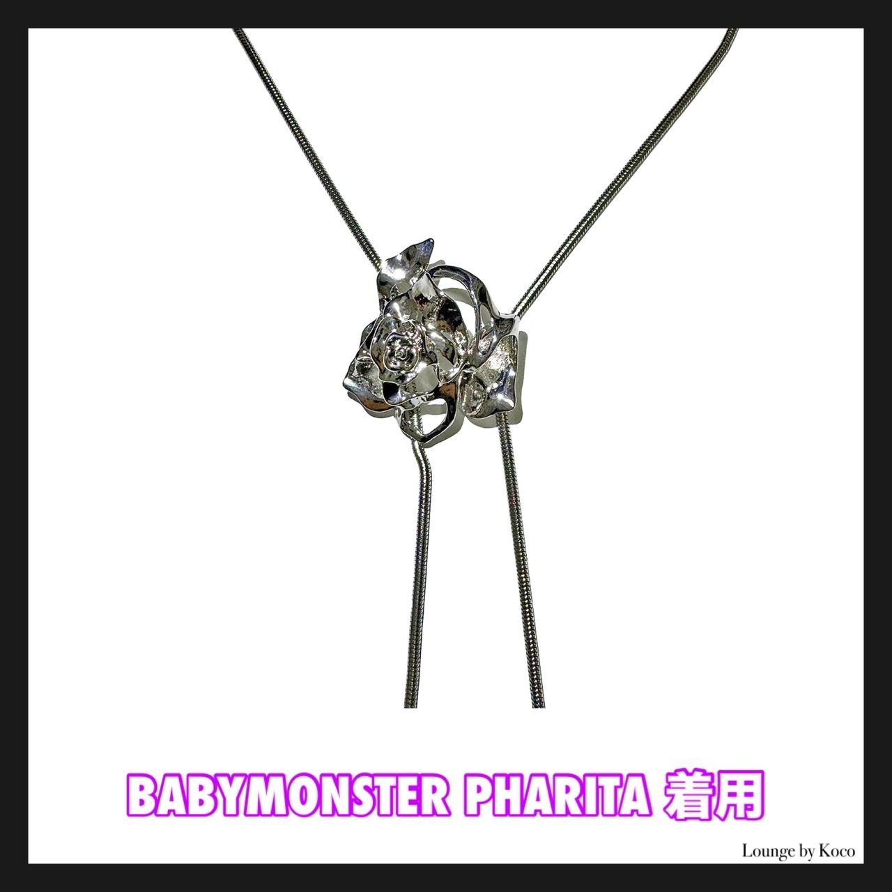 【3amgang】3way Between the thorn and you▲BABYMONSTER着用