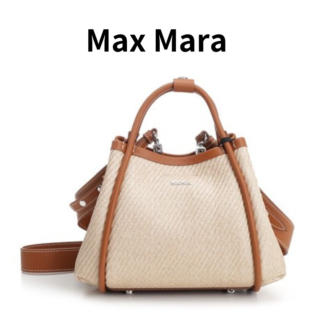 【送料関税込】MaxMara マリン エクストラ スモール バッグ