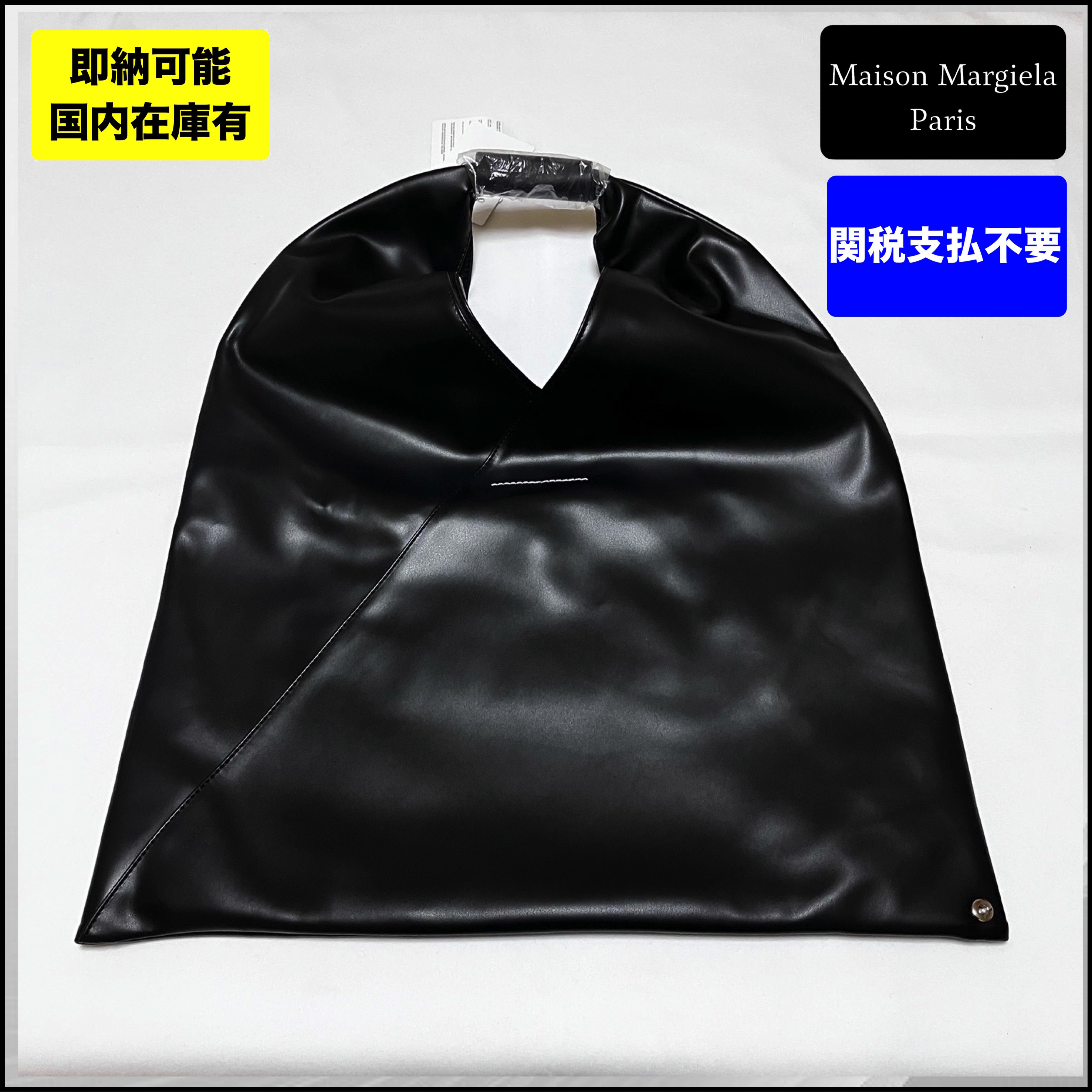 国内発送 マルジェラ mm6 ジャパニーズトートバッグ ミディアム
