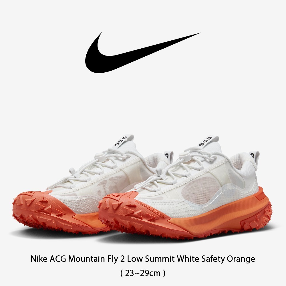 【Nike】 ACG Mountain Fly 2 Low Summit White Safety Orange