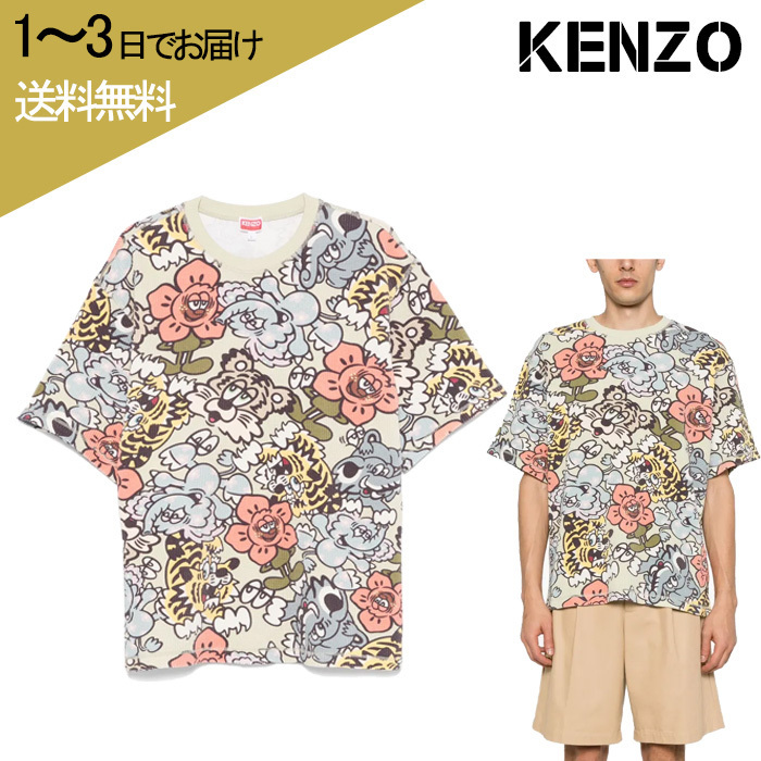 即 KENZO ケンゾー VERDY ヴェルディー オーバーサイズ Tシャツ