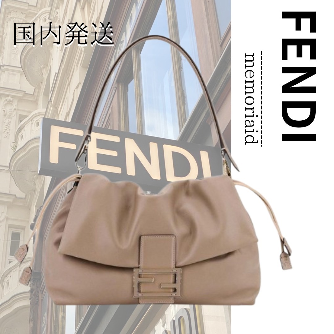 【関税・送料込み】FENDI MAMMA BAGUETTE LARGE