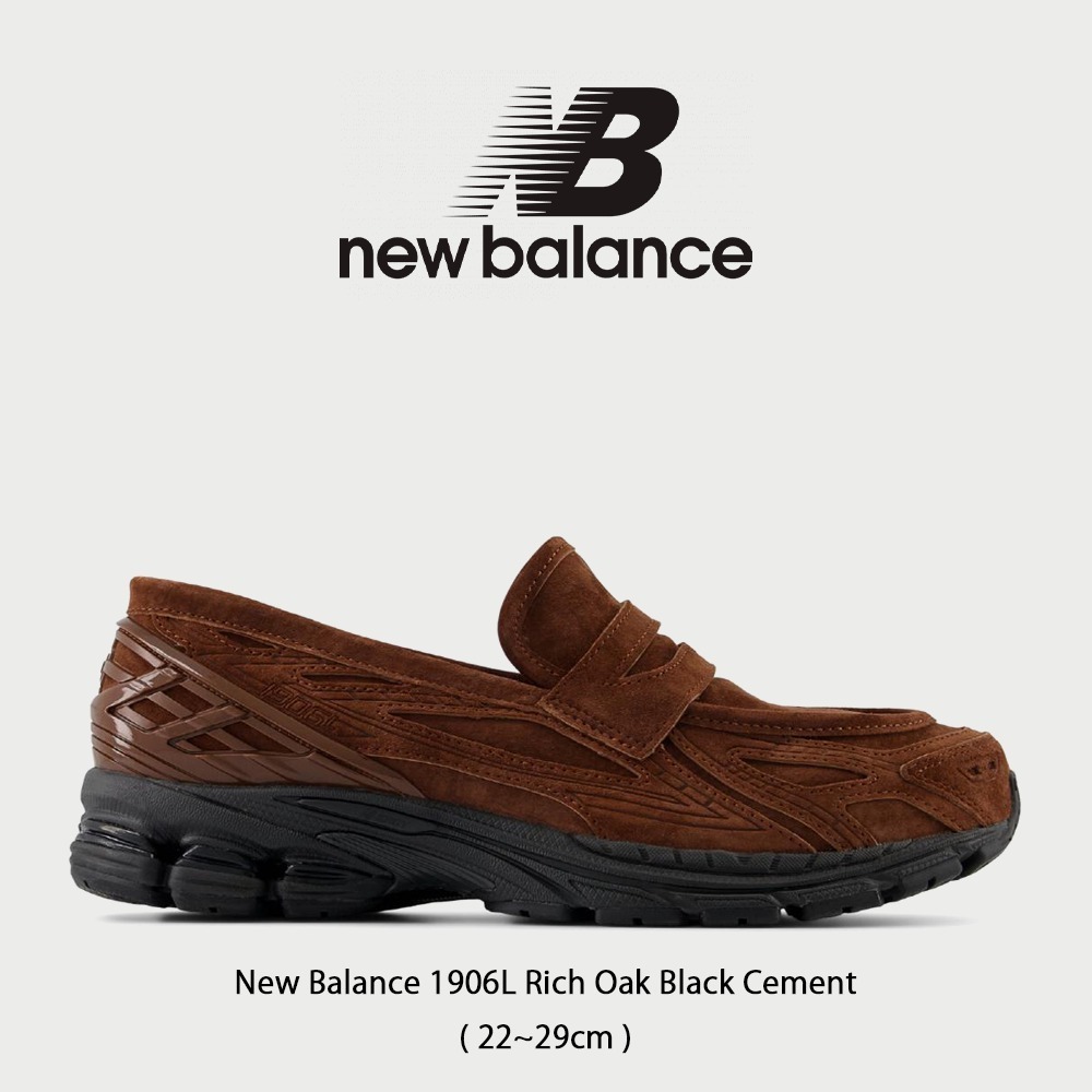 【New Balance】 正規品★ 1906L Rich Oak Black Cement