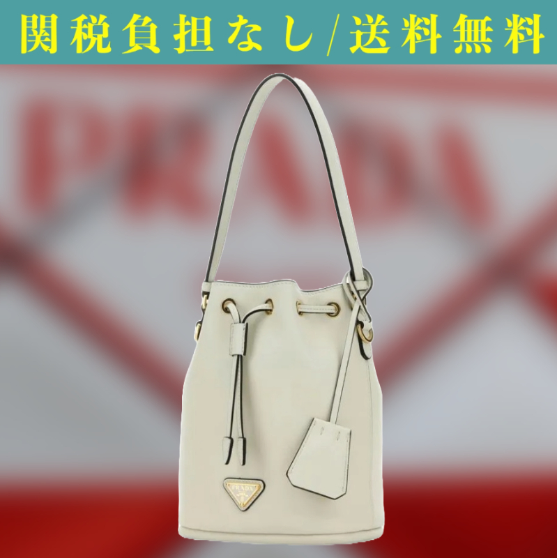 関税負担なし☆PRADA レザー ミニバッグ