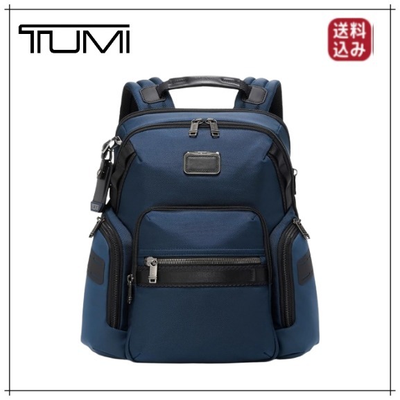 （US発）TUMI ナビゲーションバックパック
