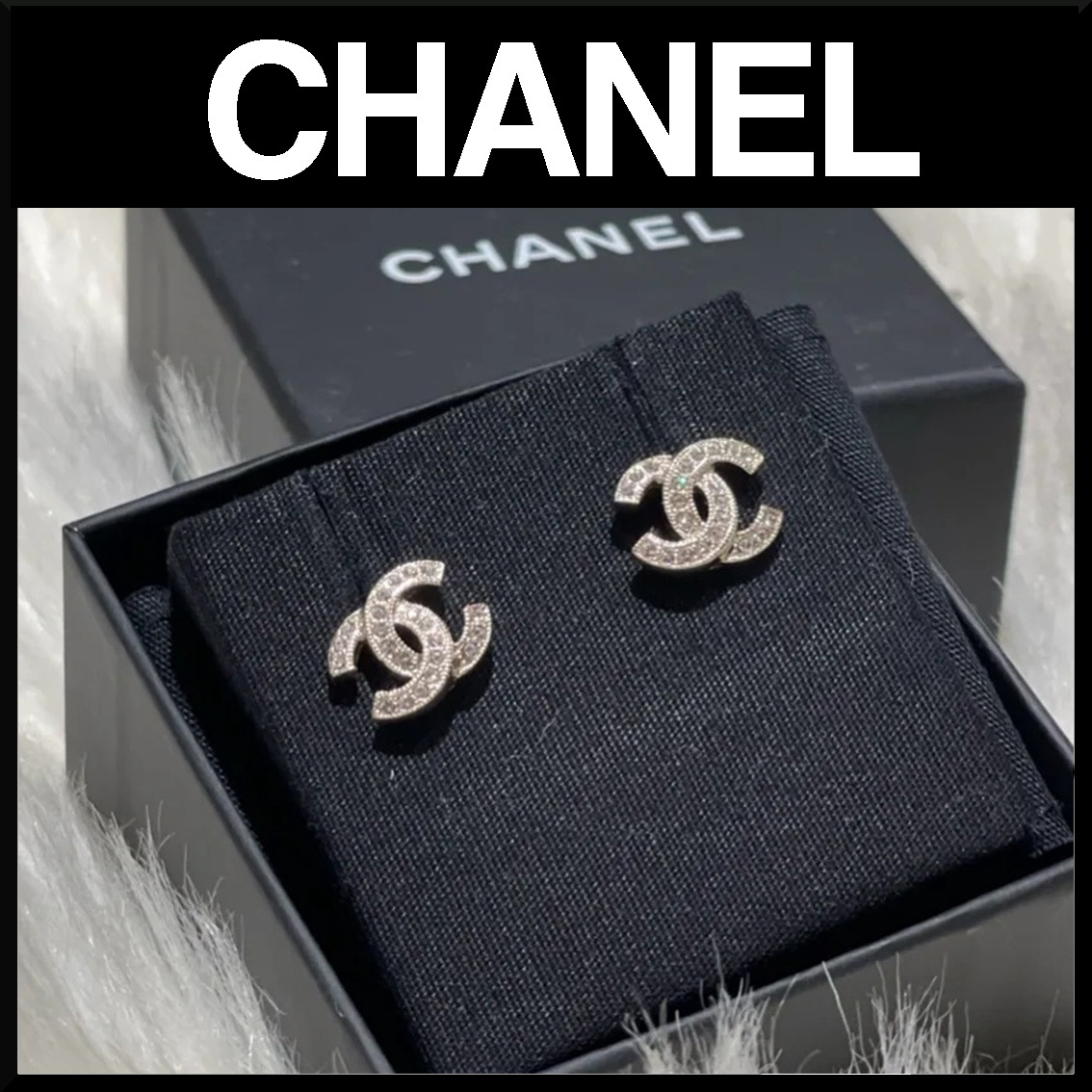 【大定番★人気】CHANEL ロゴクリスタルピアス クラシック