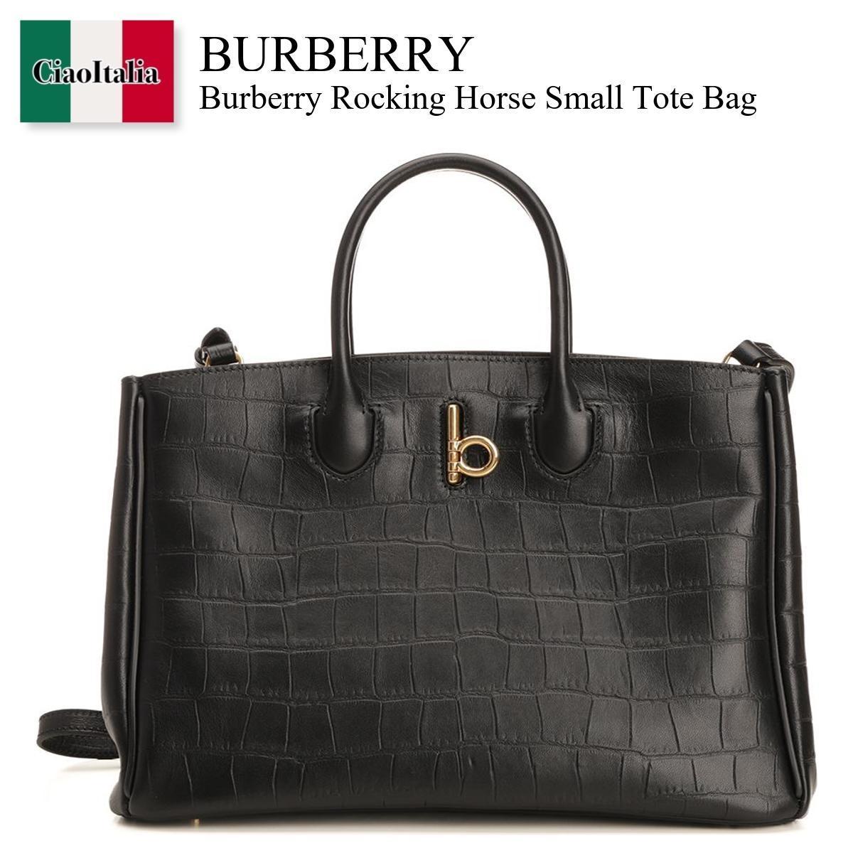 トートバッグ Burberry Rocking Horse Small Tote Bag