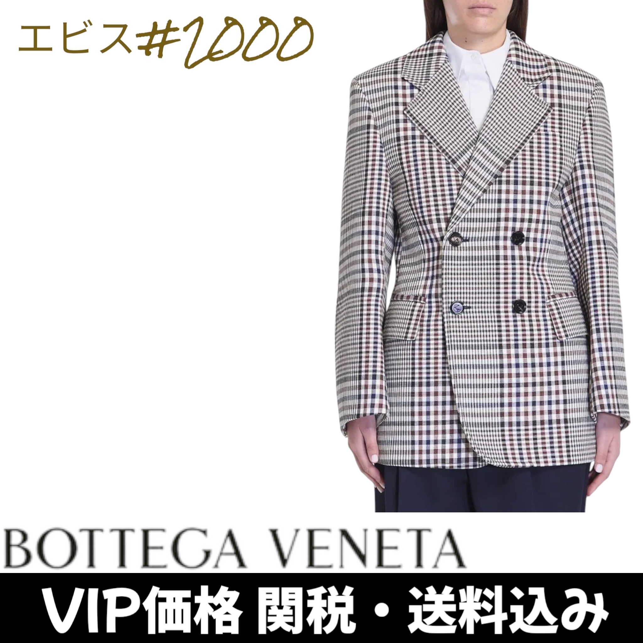 【SALE】ストラクチャード チェック コットン ジャケット