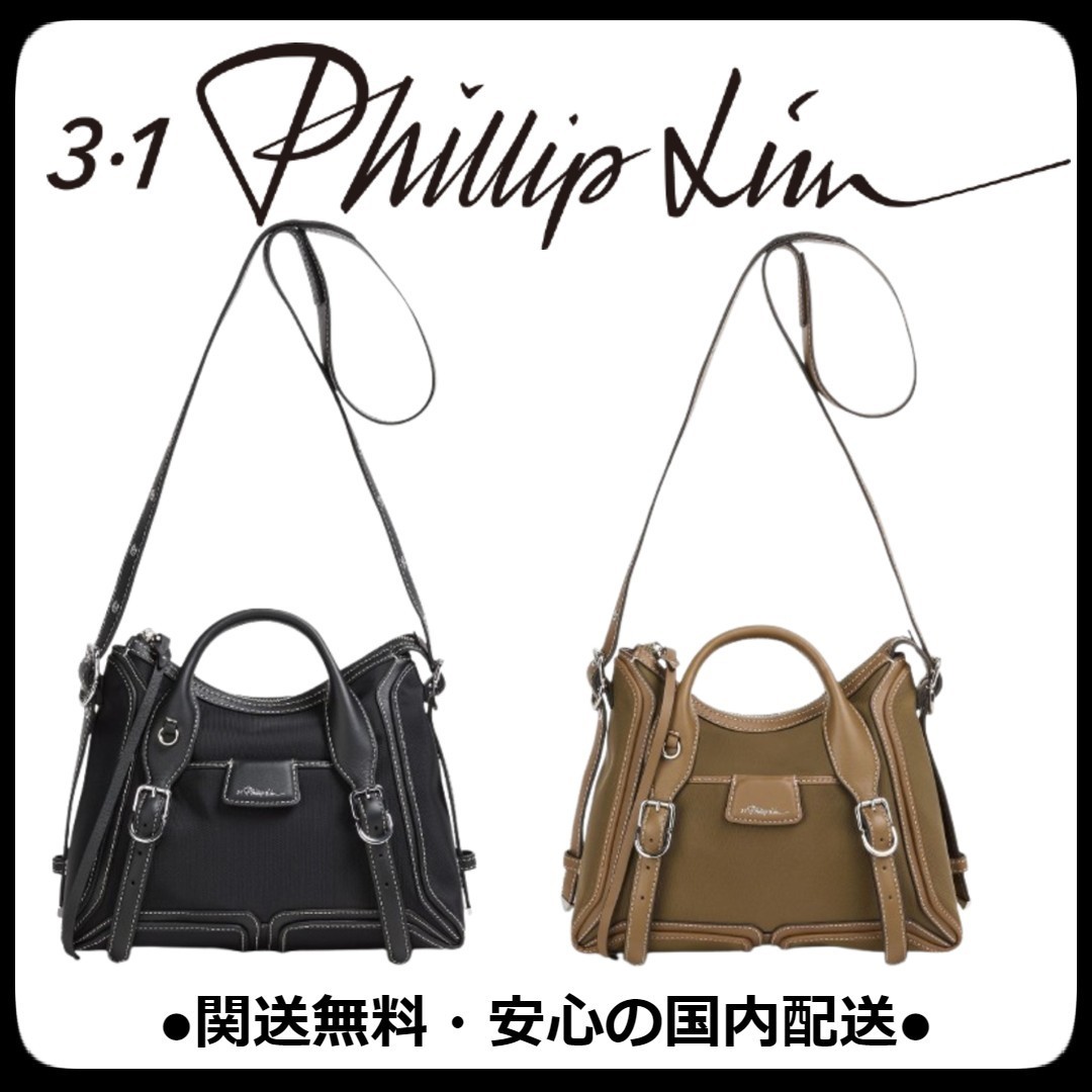 ★エレガント★ 3.1 Phillip Lim レザートリム ショルダーバッグ