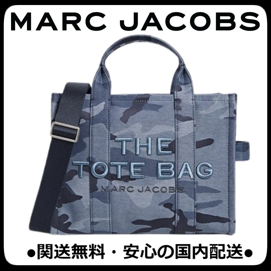 ★お洒落★ MARC JACOBS 迷彩 ミディアム トート