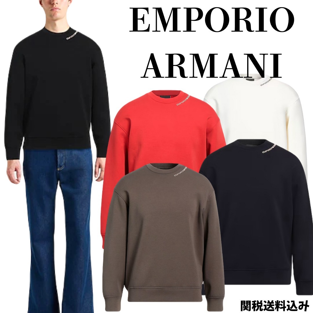 【EMPORIO ARMANI】襟元 アルマーニ ロゴ スウェット