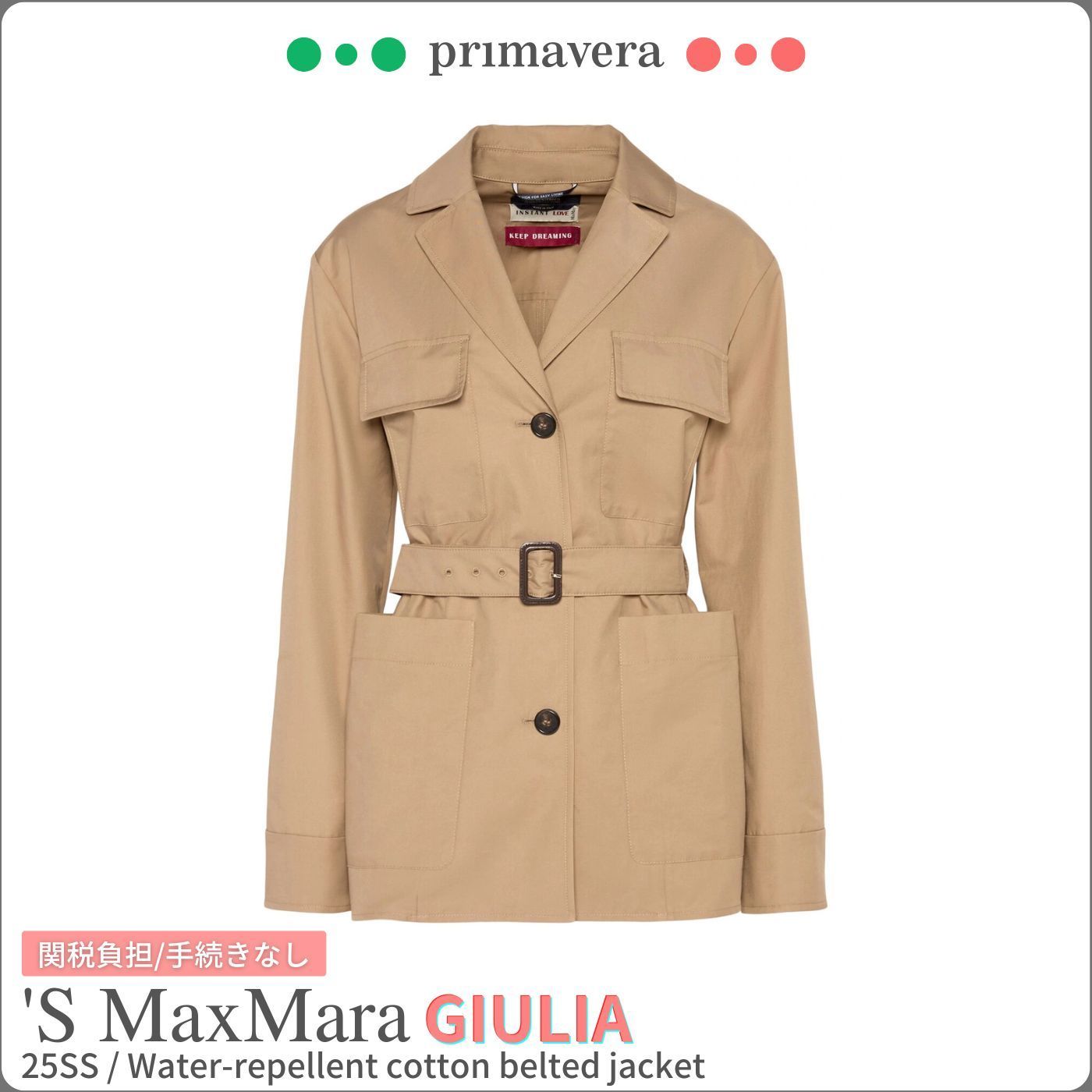 'S Max Mara◆GIULIA◆ベルト付きコットンジャケット