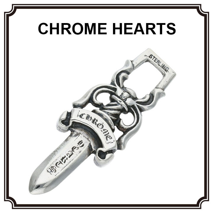 【CHROME HEARTS】 #10ダガーペンダント ネックレストップ