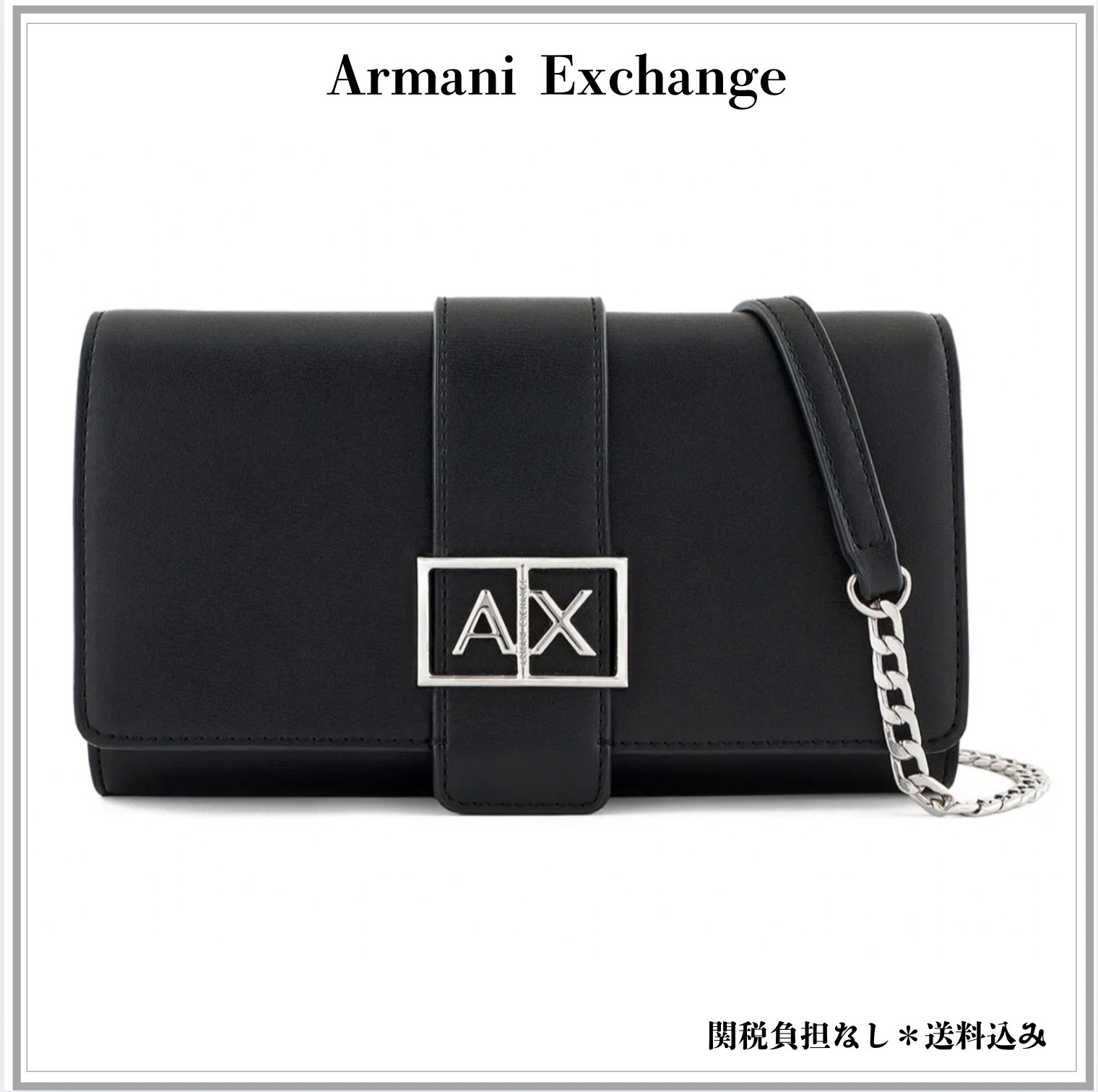 A/X Armani Exchange A/Xメタリック ロゴ チェーン ウォレット